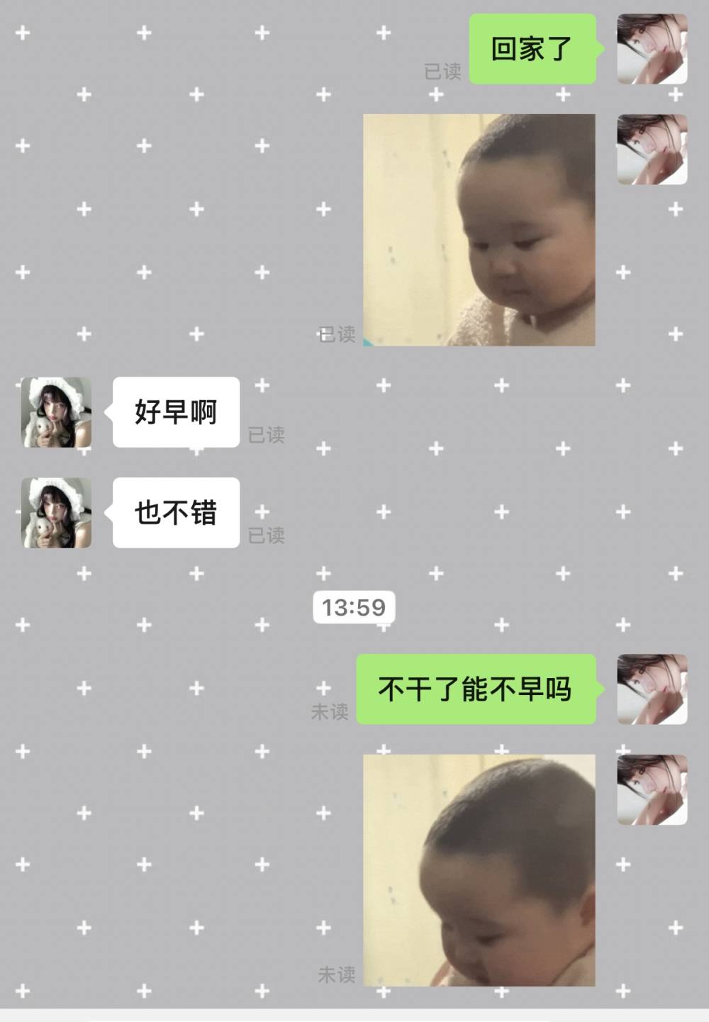造谣发布的第1张图片