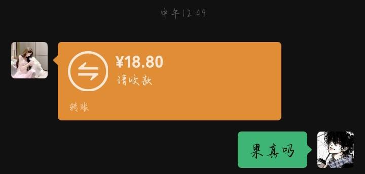 .无言.发布的第1张图片