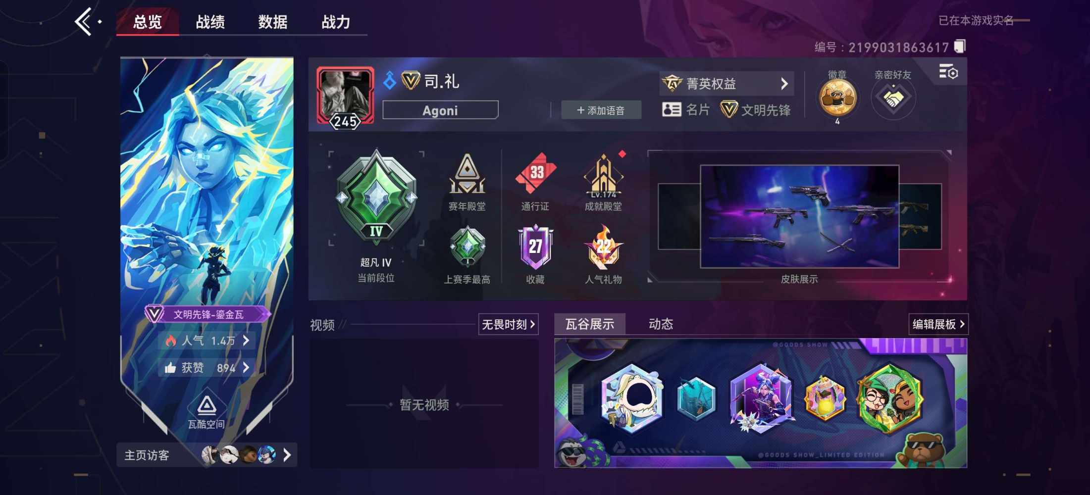 小秋々发布的第1张图片