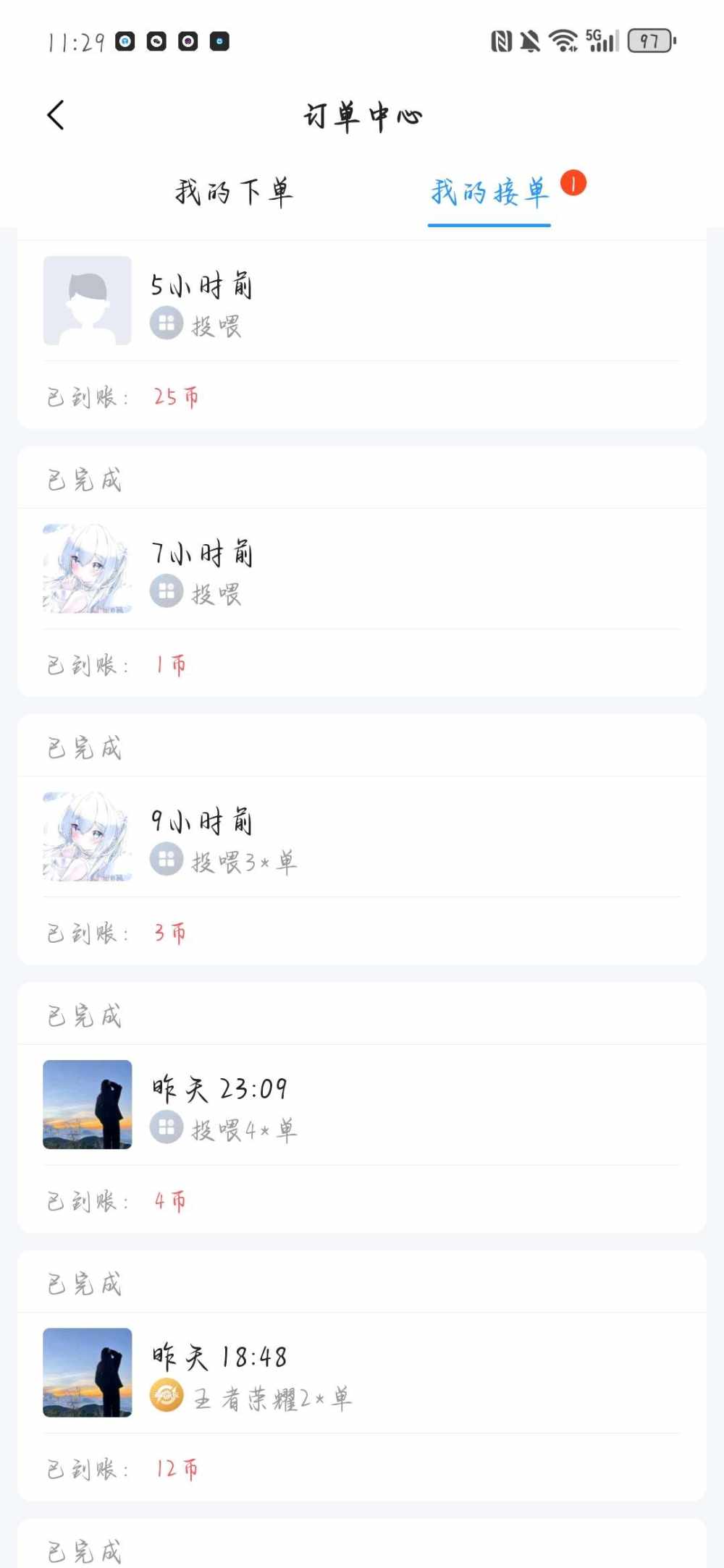南笙（技术娱乐）发布的第3张图片