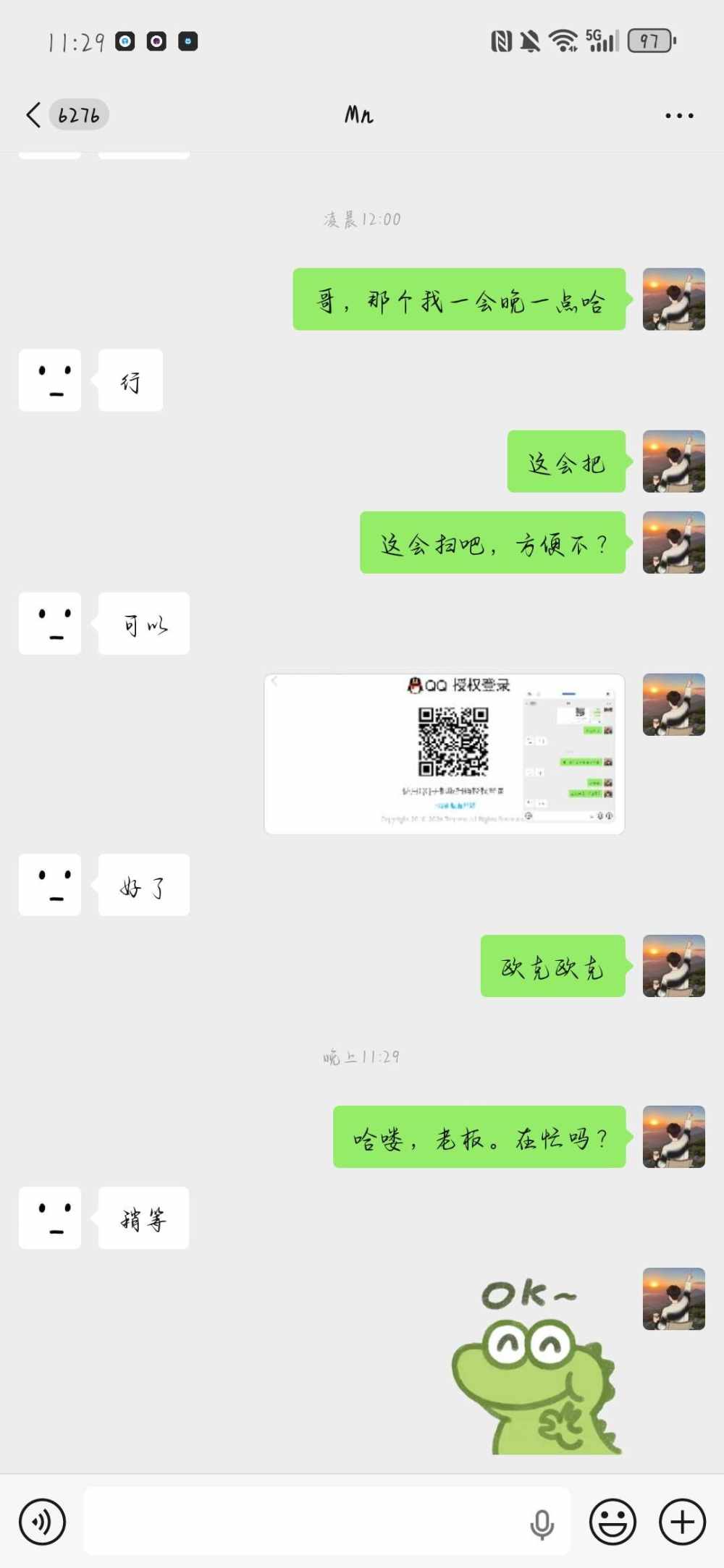 南笙（技术娱乐）发布的第5张图片
