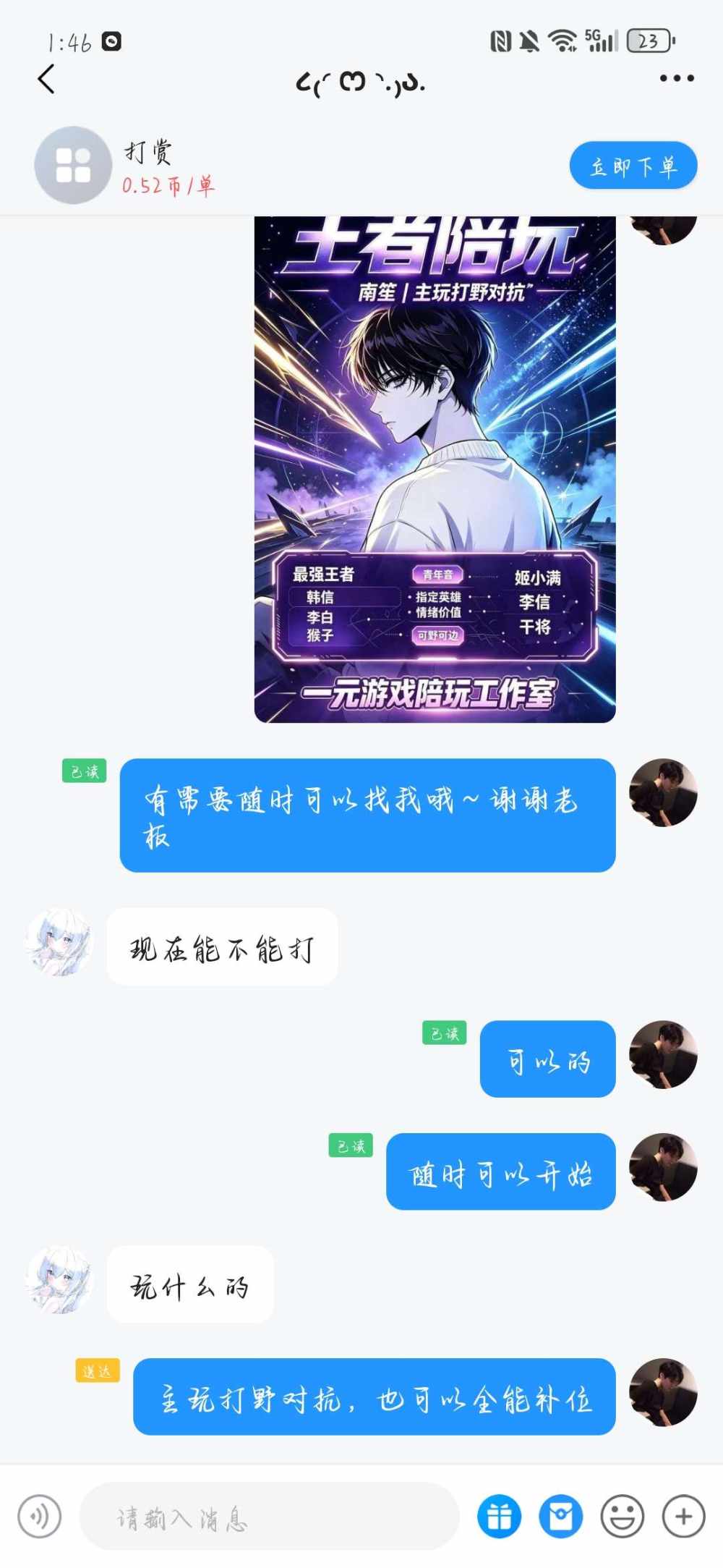 南笙（技术娱乐）发布的第8张图片