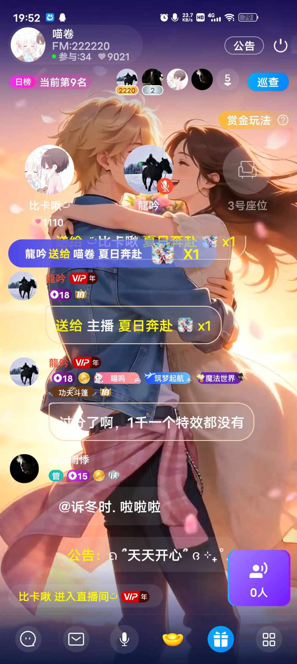 ت比卡啾发布的第1张图片
