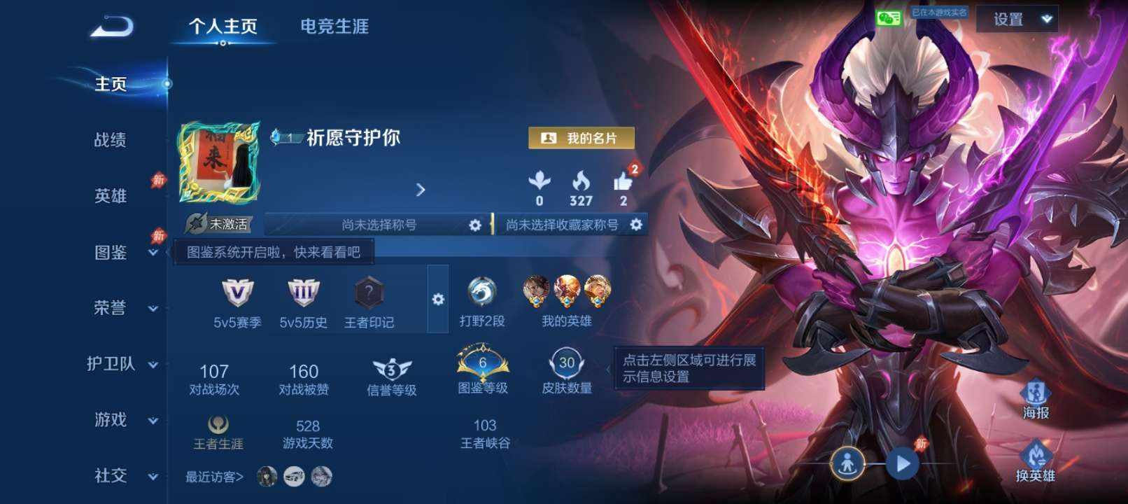 成涵发布的第1张图片