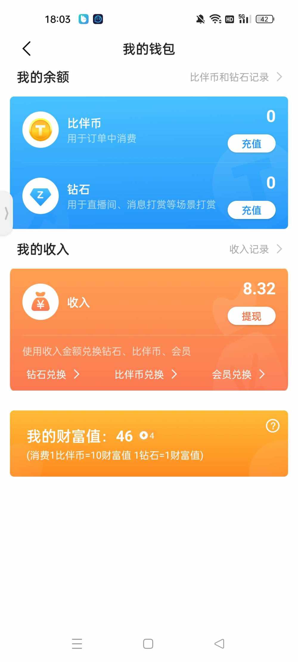 @离离发布的第1张图片