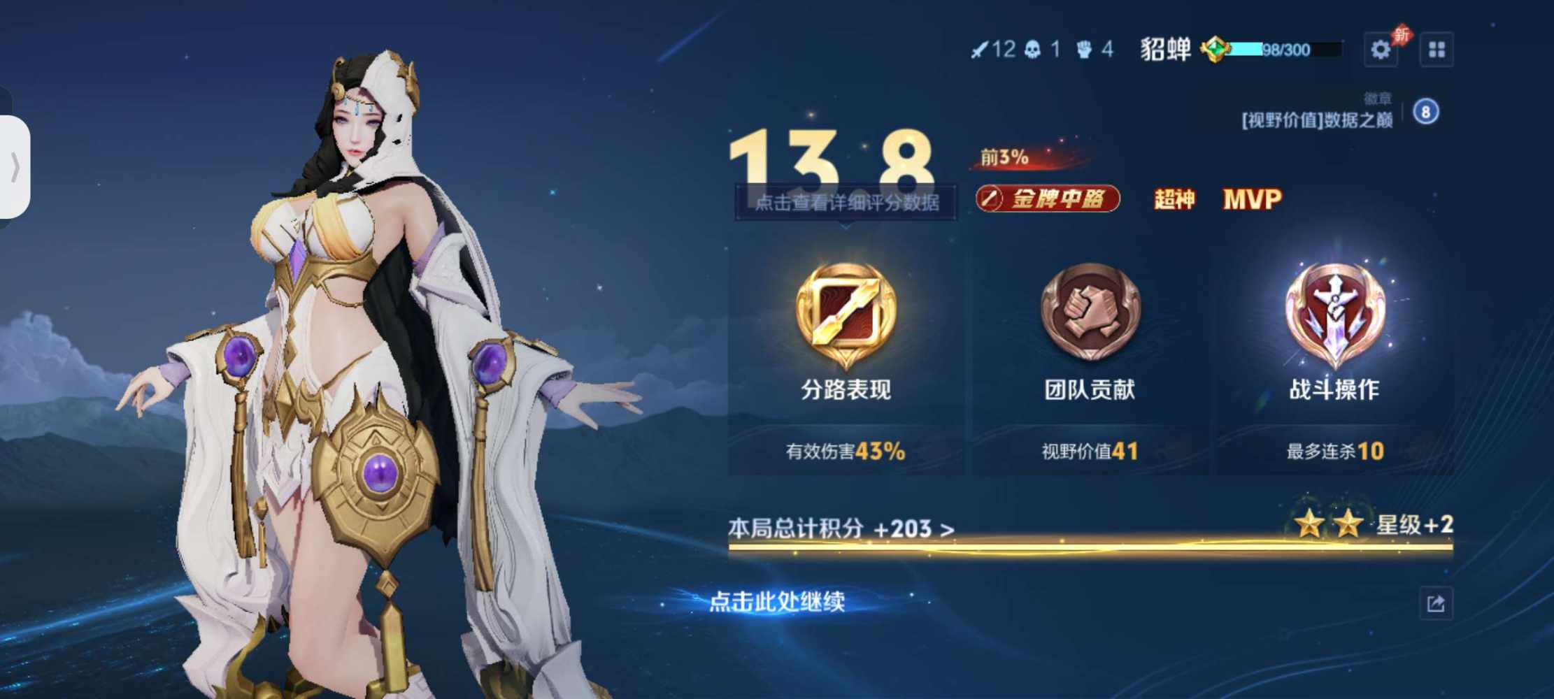 @离离发布的第1张图片