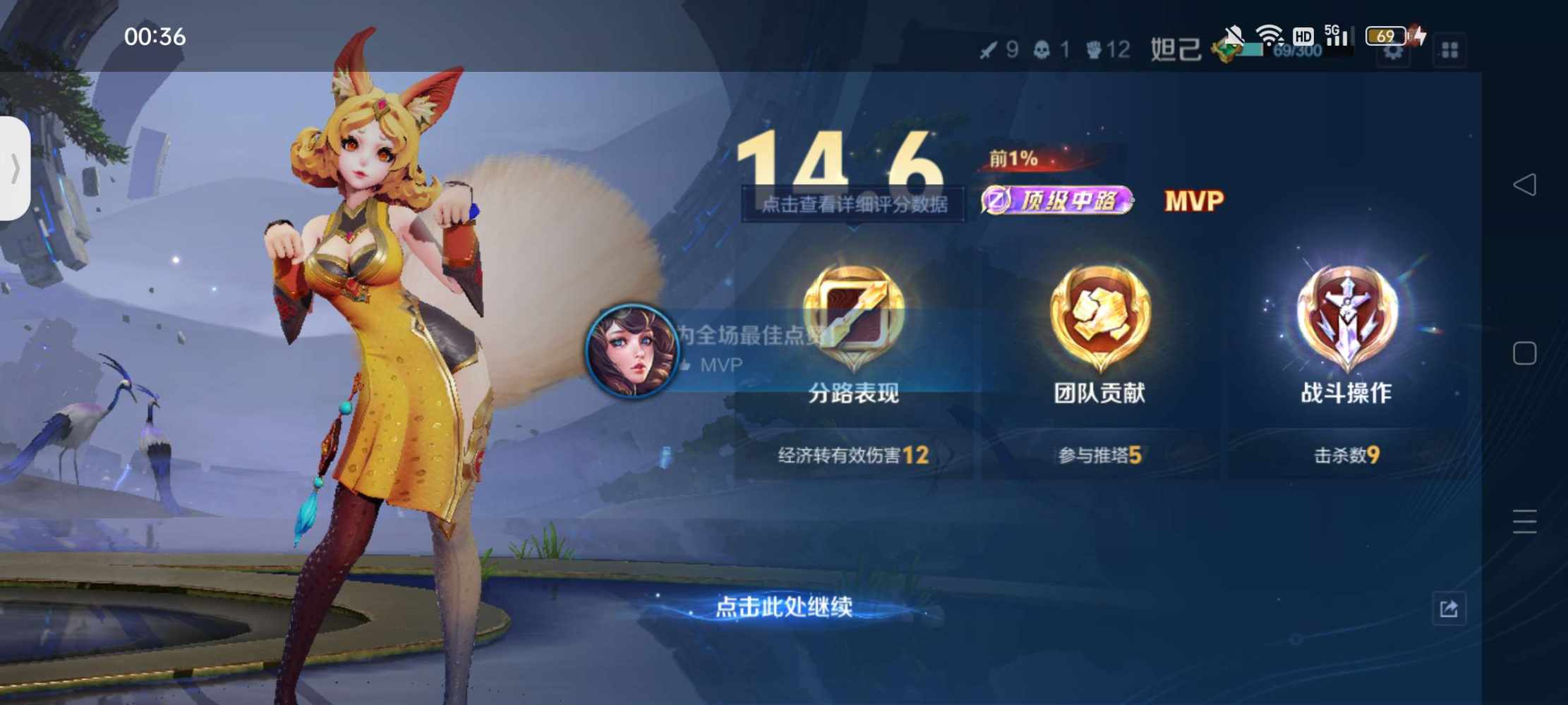 @离离发布的第2张图片