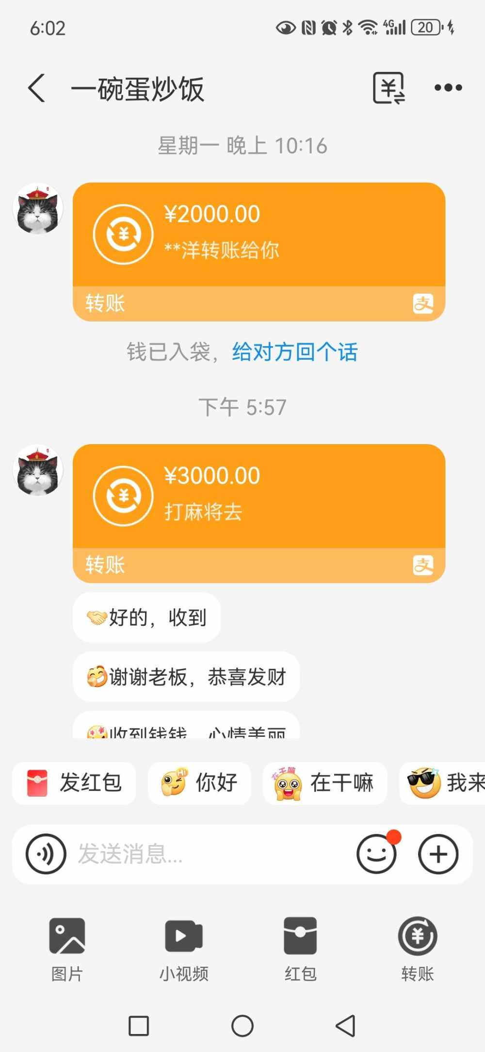 噜 妹发布的第1张图片