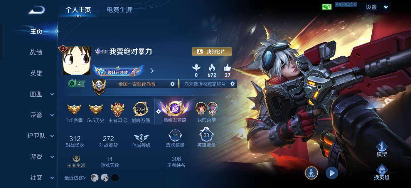 陈灵辞发布的第1张图片