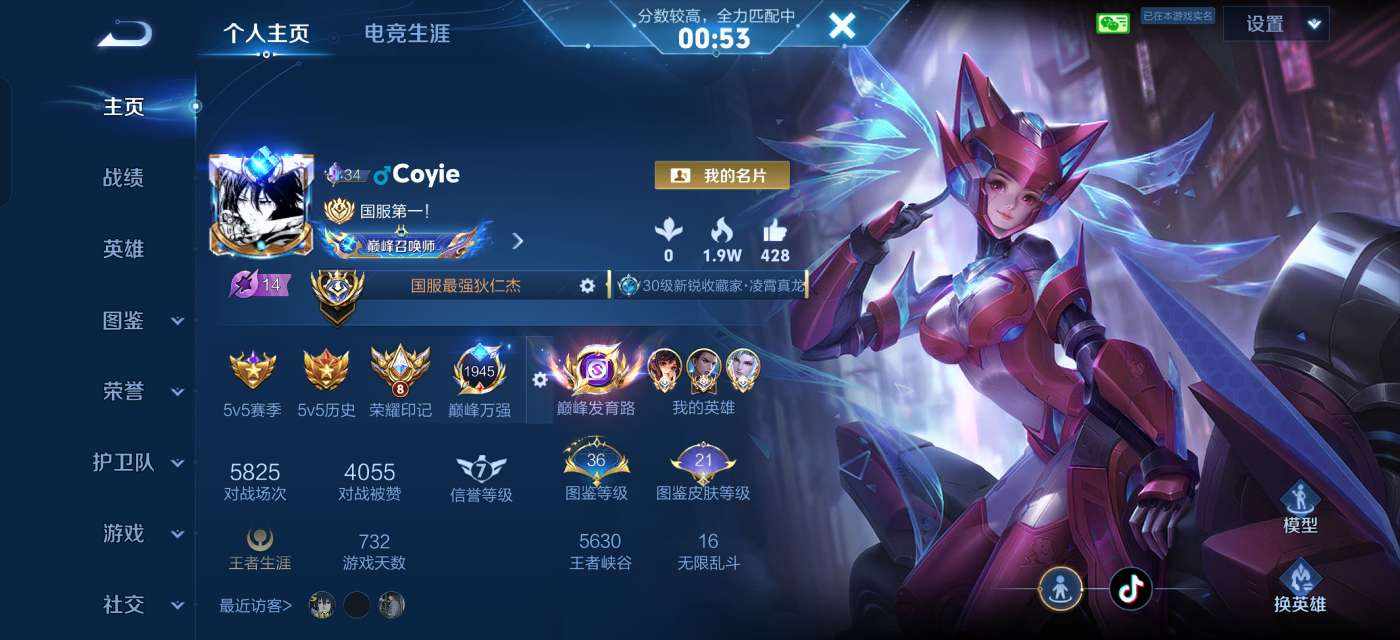 陈灵辞发布的第4张图片