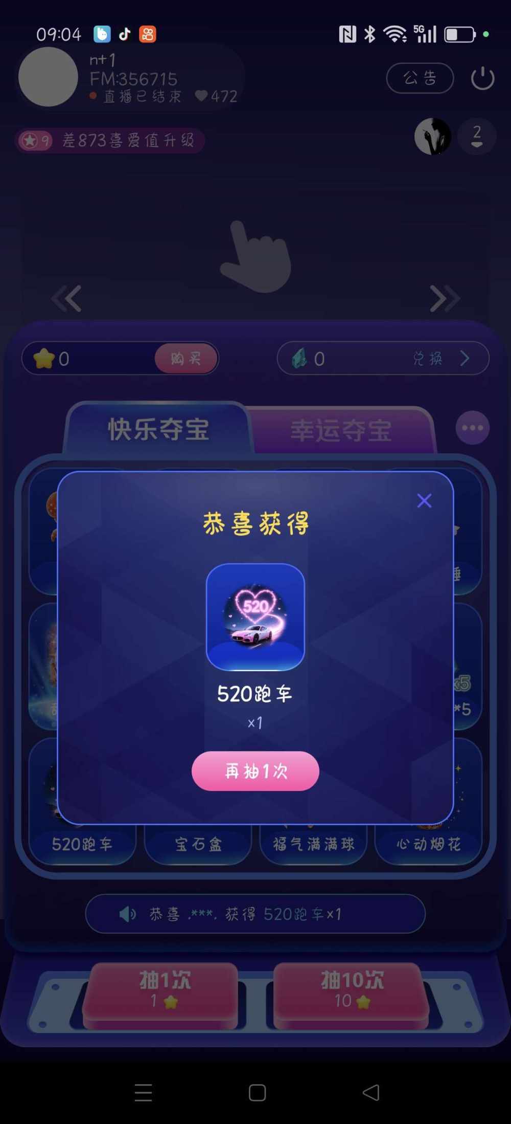.浅欲.发布的第1张图片