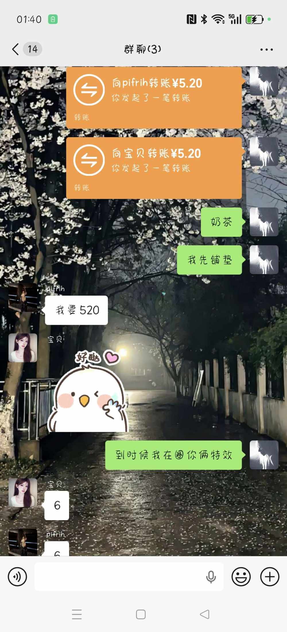 .浅欲.发布的第1张图片