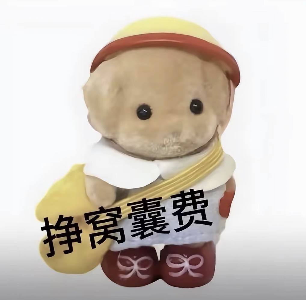 左er豆（只打游戏）发布的第1张图片