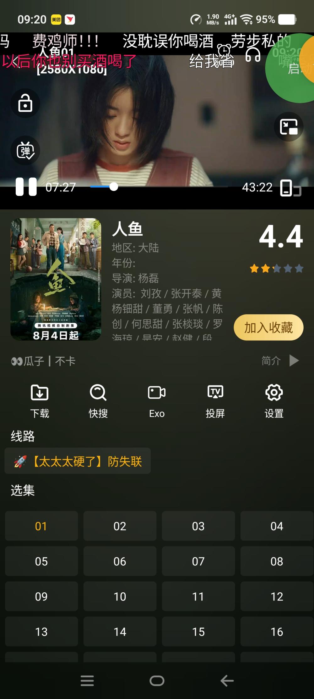 小呱呱🧸🧸发布的第1张图片