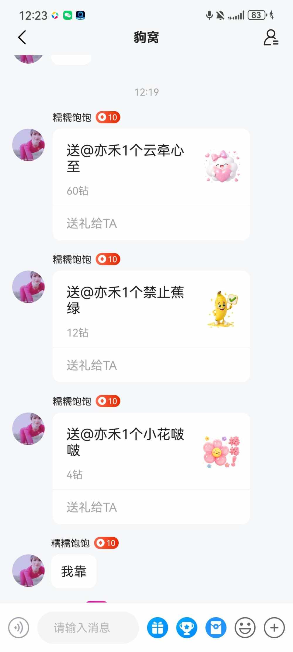 亦禾发布的第1张图片
