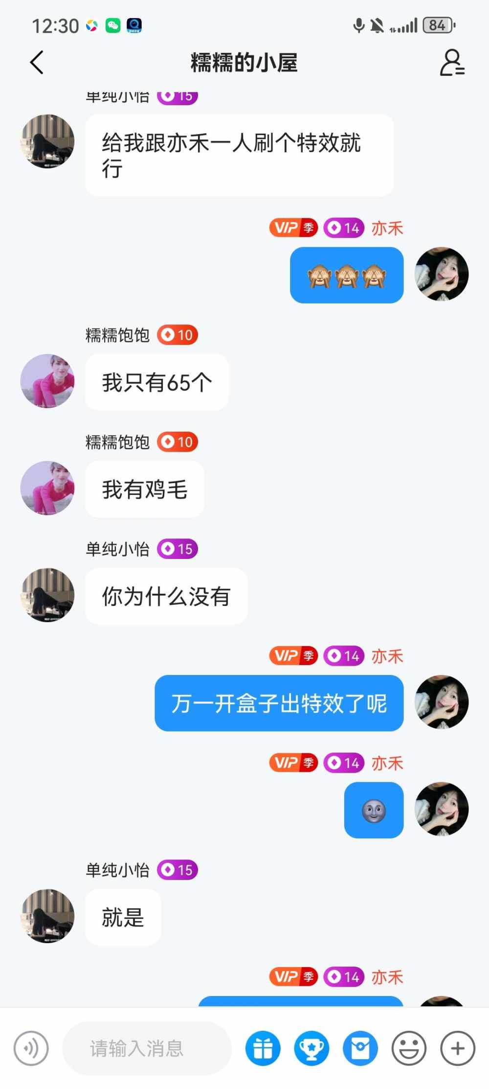 亦禾发布的第1张图片
