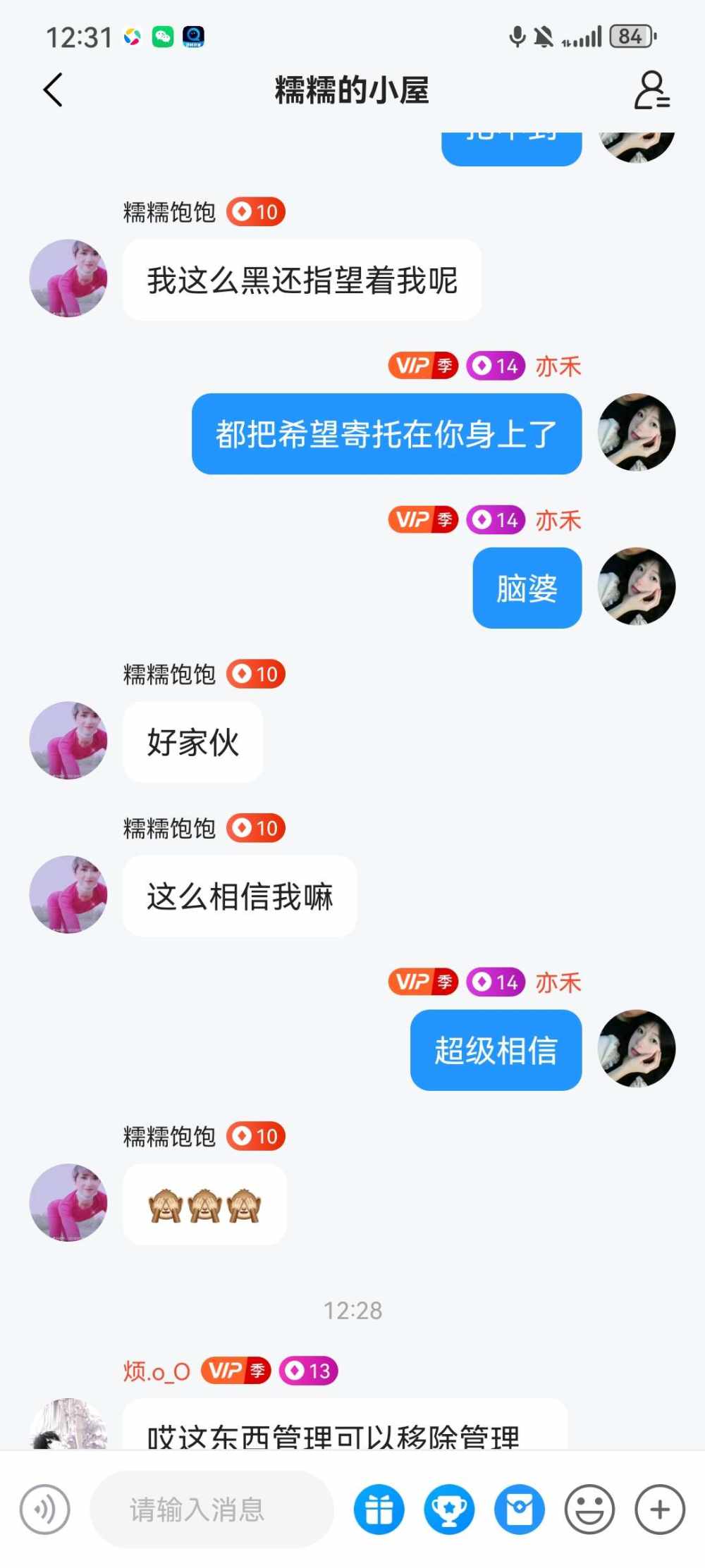 亦禾发布的第2张图片