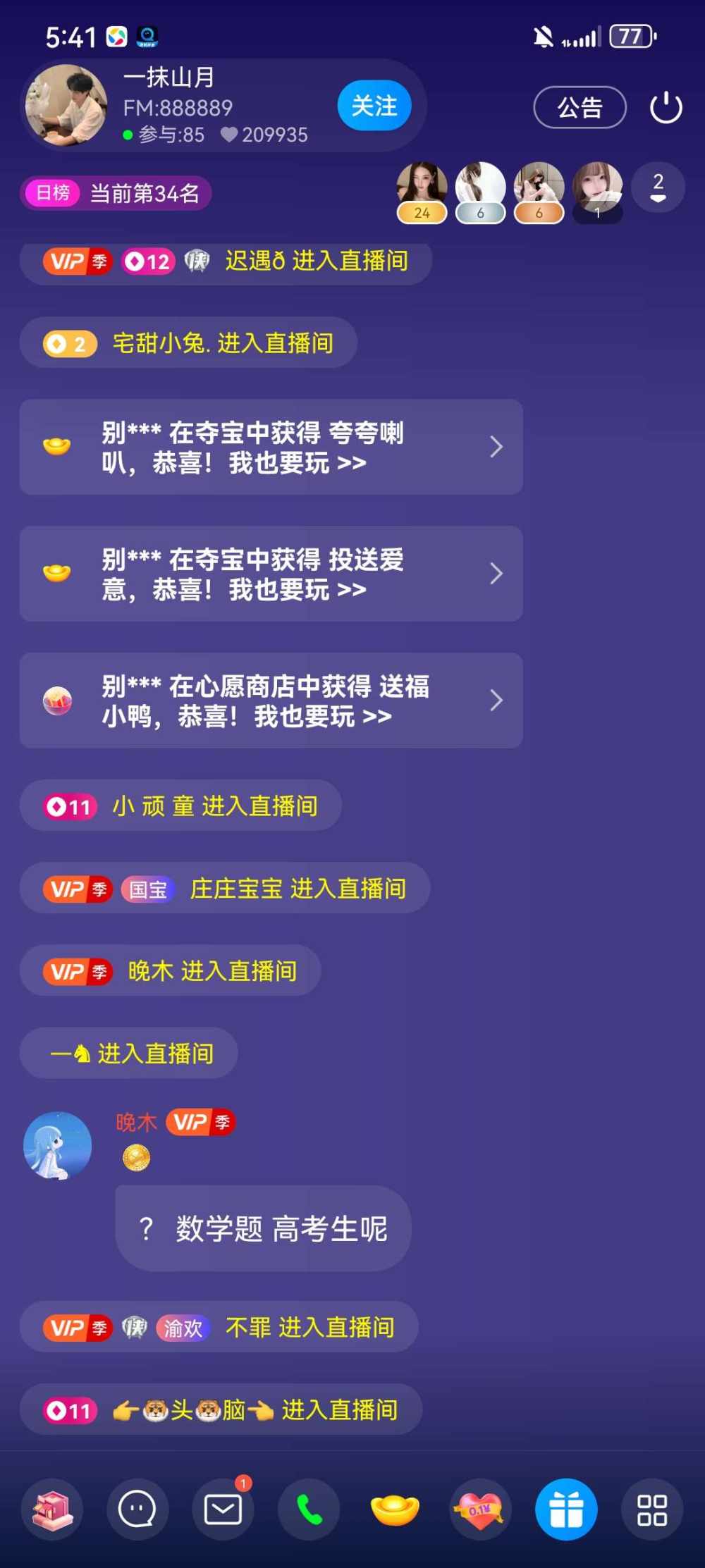 亦禾发布的第1张图片