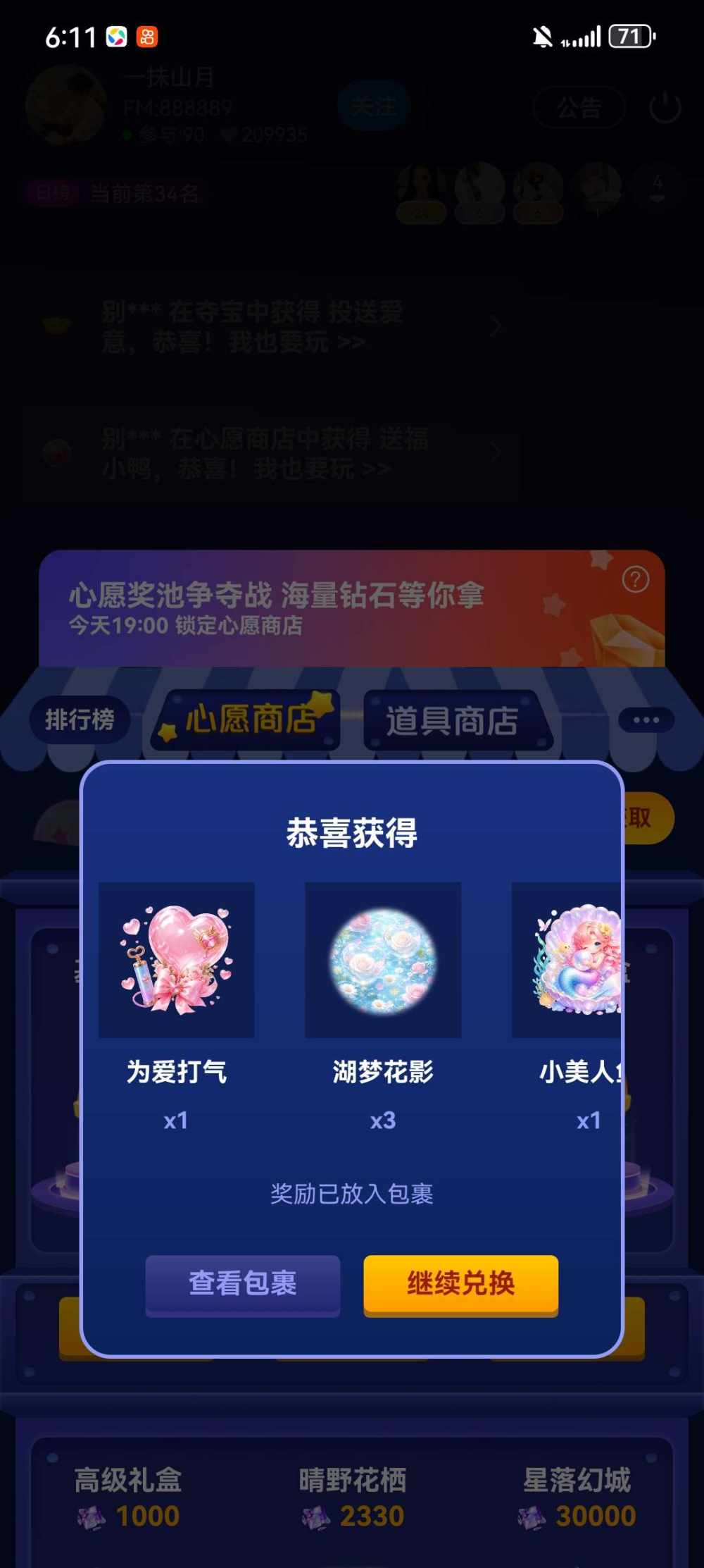 亦禾发布的第1张图片