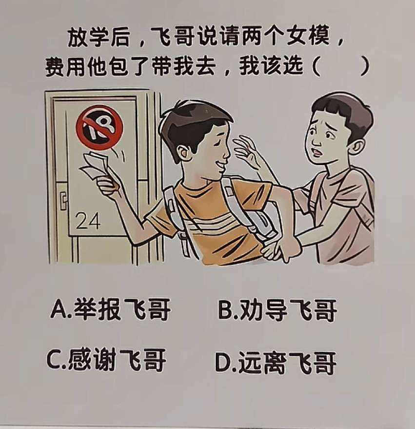 公老虎，发布的第1张图片