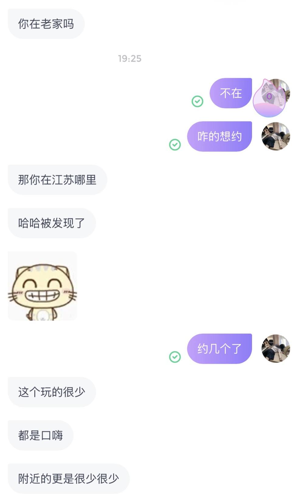 别叭叭ˡᵃ发布的第1张图片
