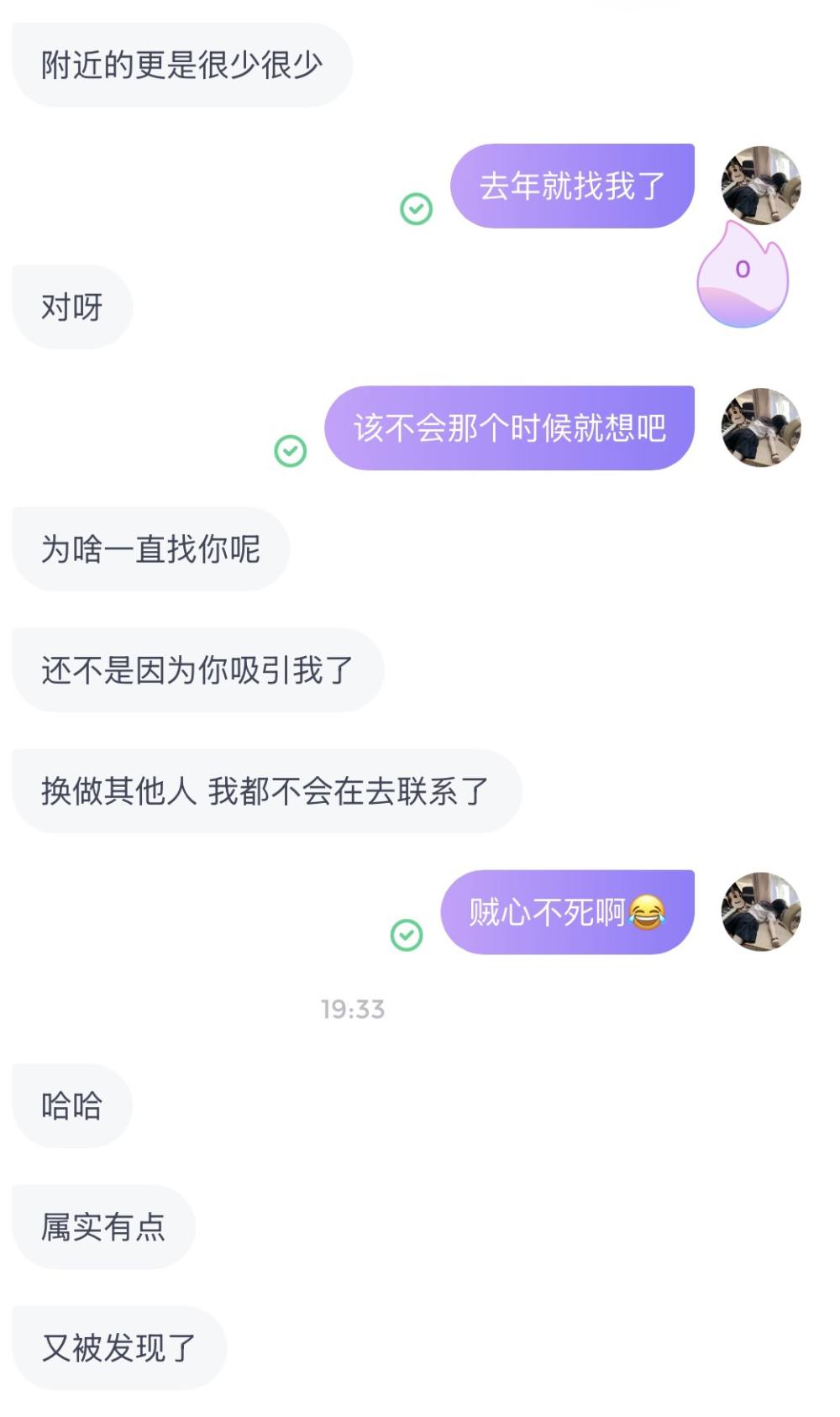别叭叭ˡᵃ发布的第2张图片