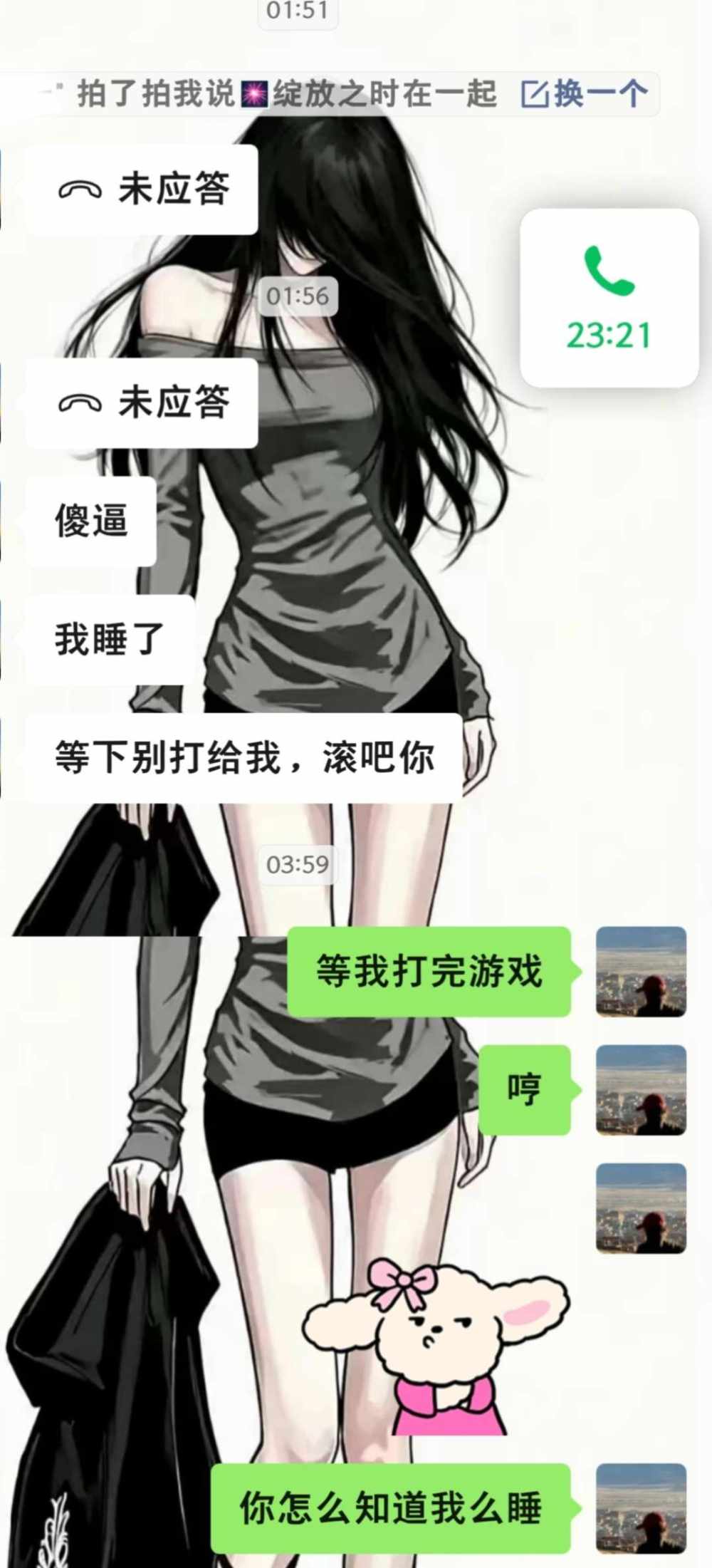 心叽泡泡熊发布的第1张图片