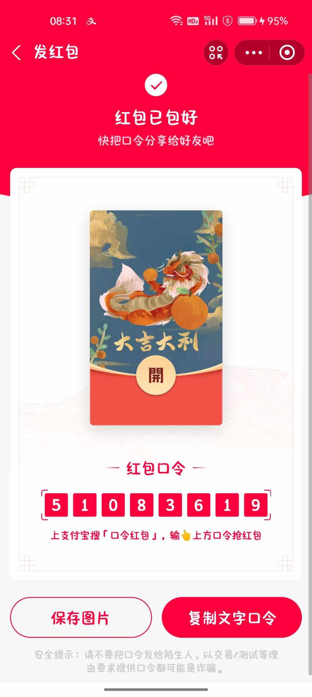 小忻 .发布的第1张图片