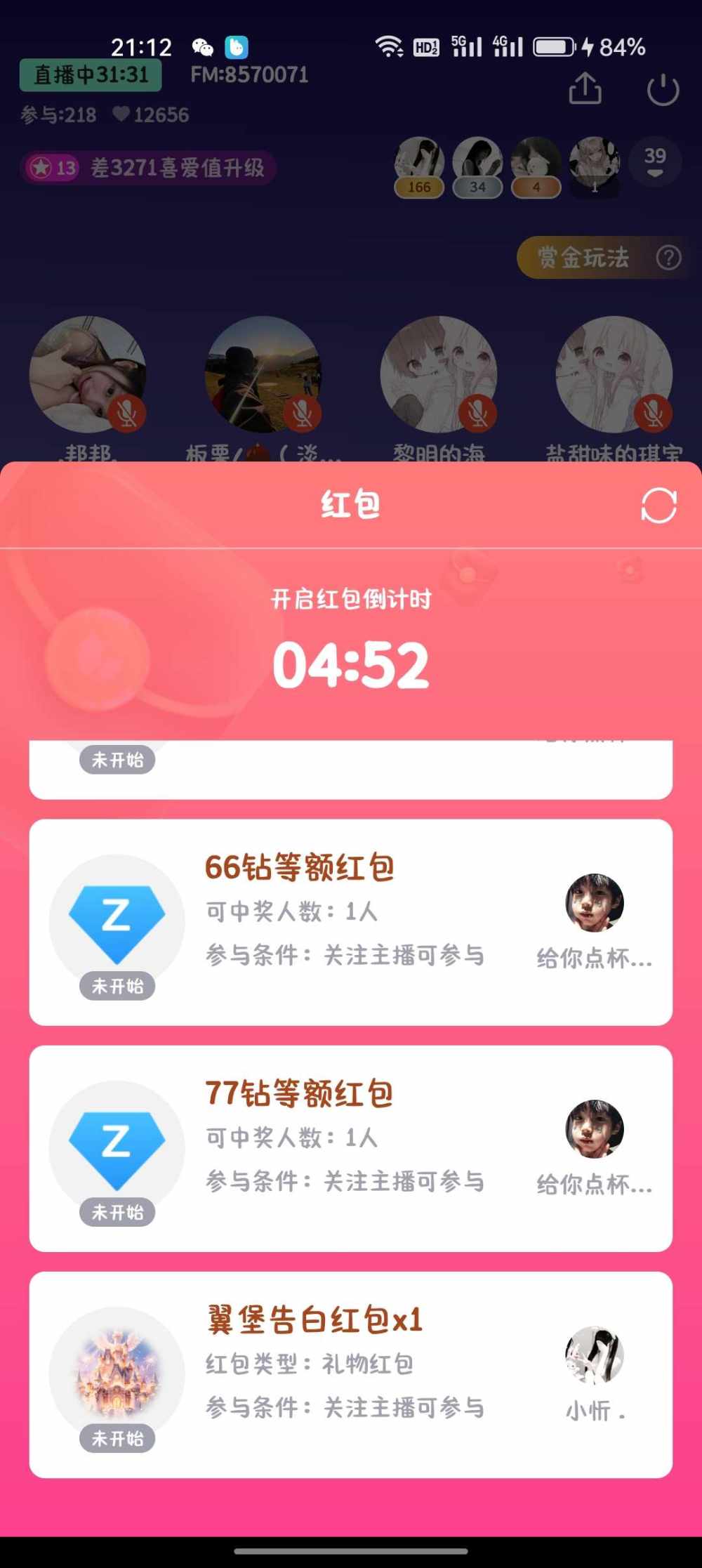 小忻 .发布的第1张图片