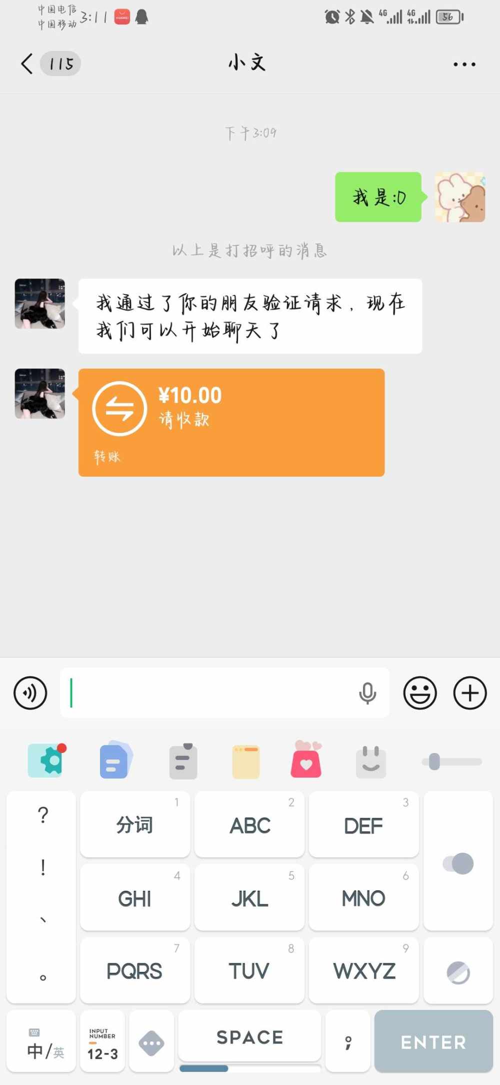 甜心/、🌧️发布的第1张图片