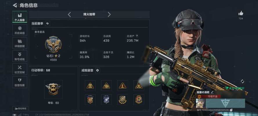 三角洲服务图片1