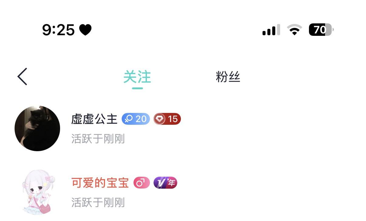 诉冬时.发布的第1张图片