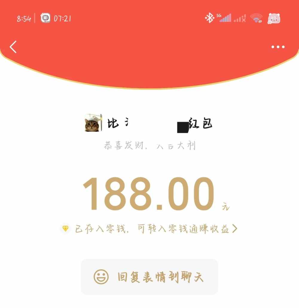 书瑾发布的第1张图片
