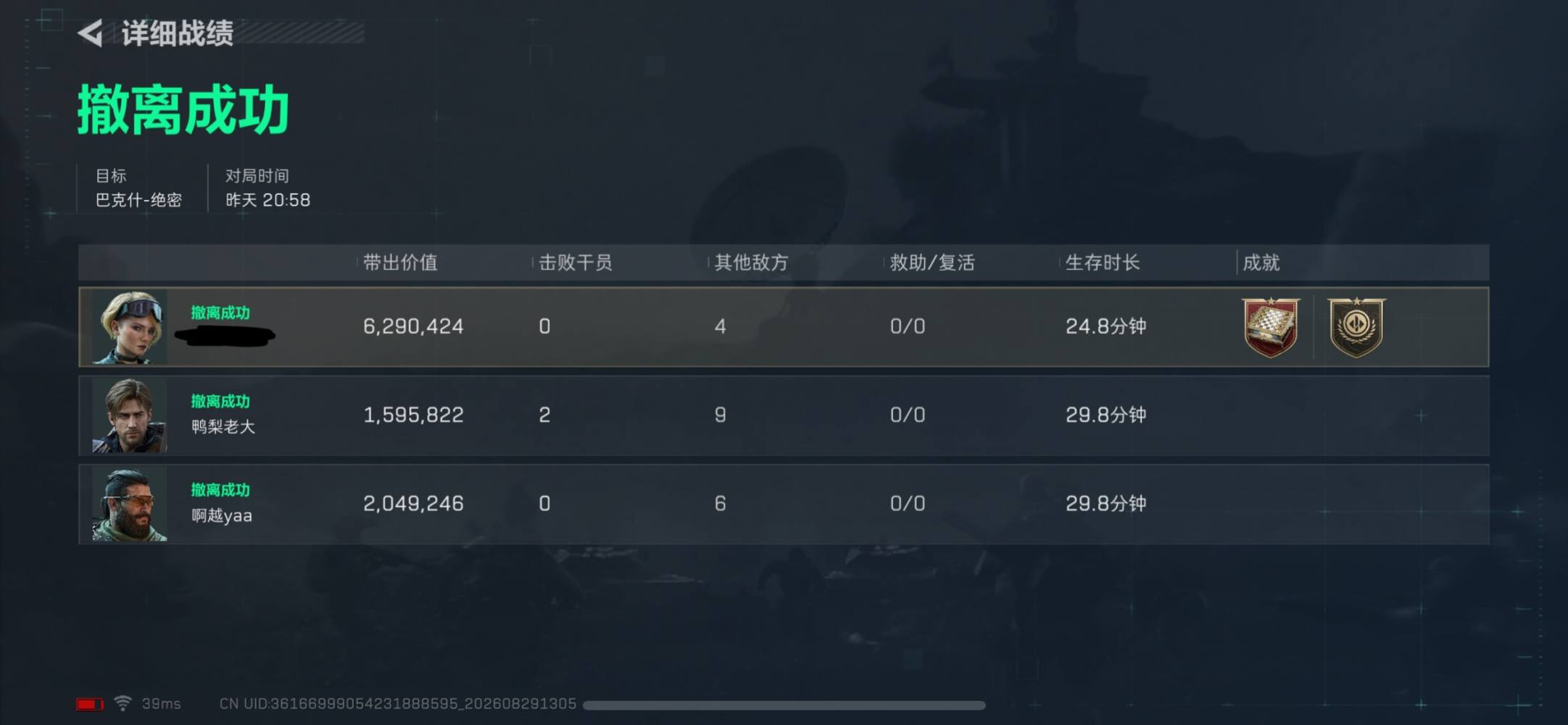 鸭梨老大发布的第1张图片