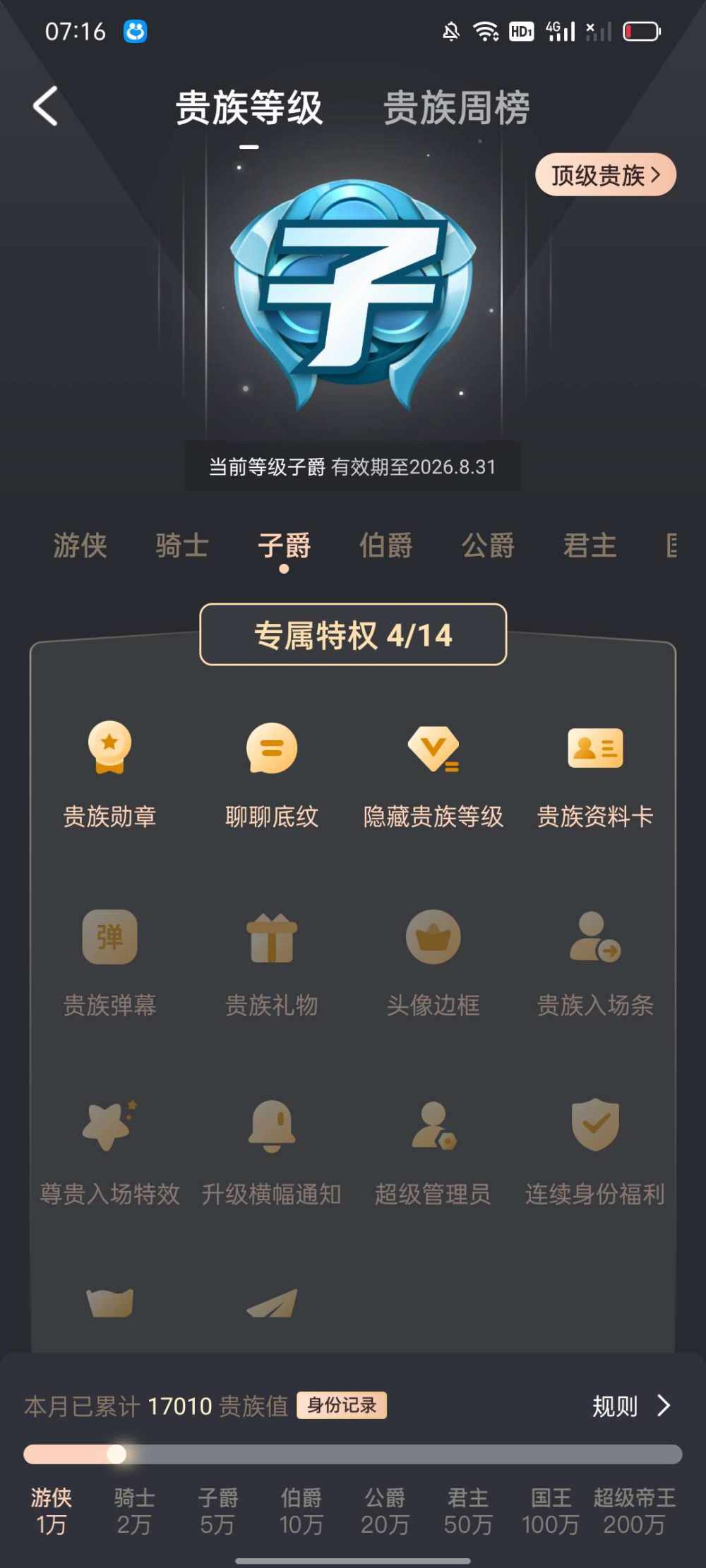 96666发布的第1张图片