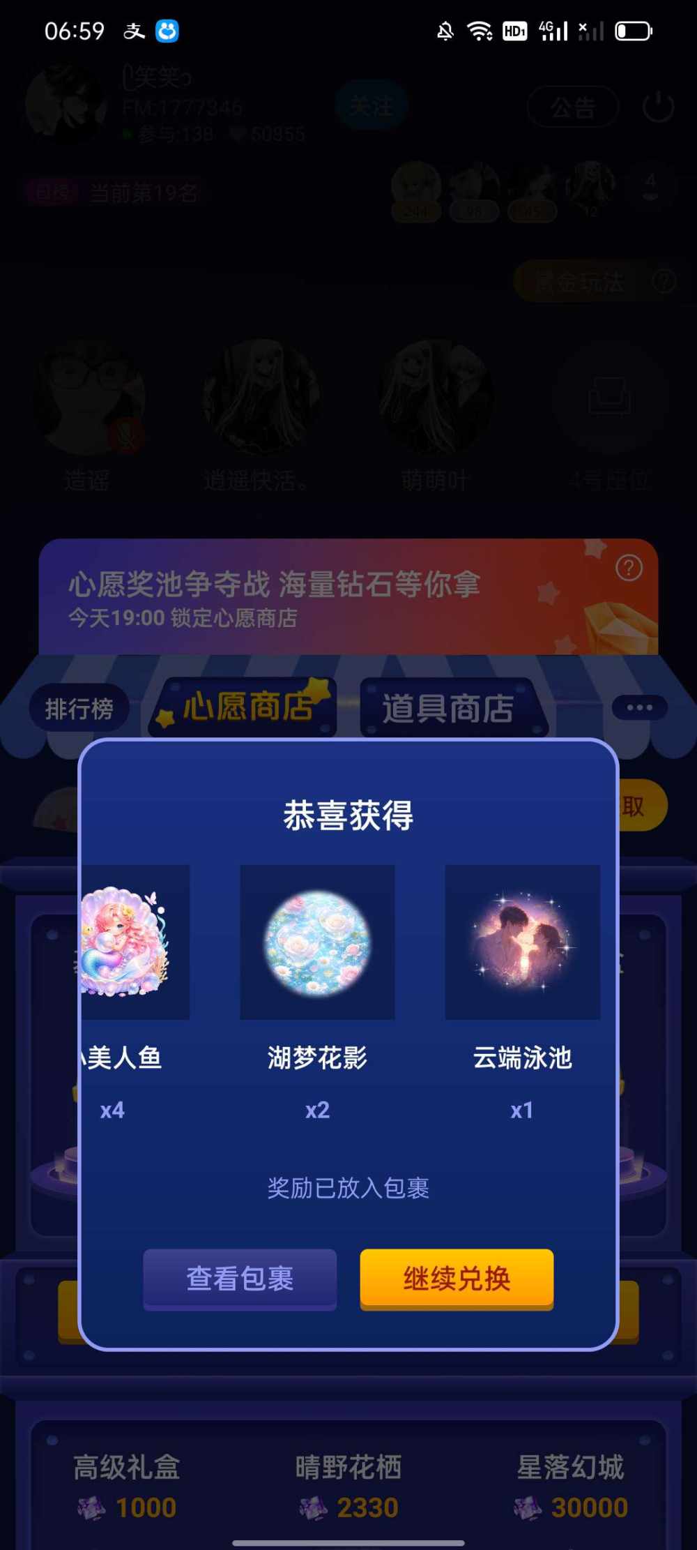 96666发布的第2张图片
