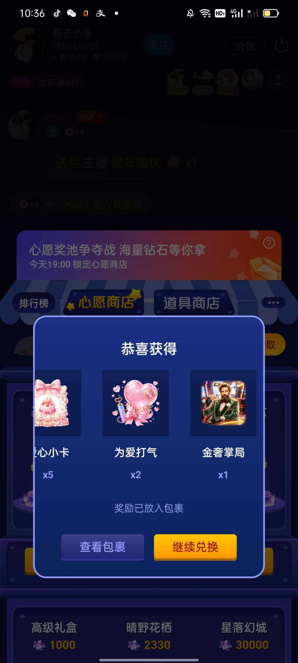 96666发布的第3张图片