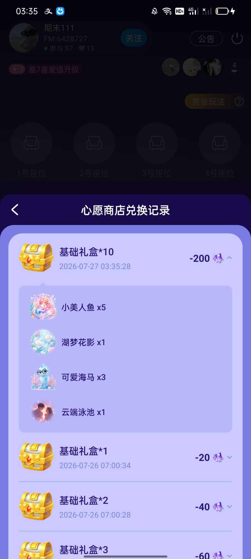 96666发布的第4张图片