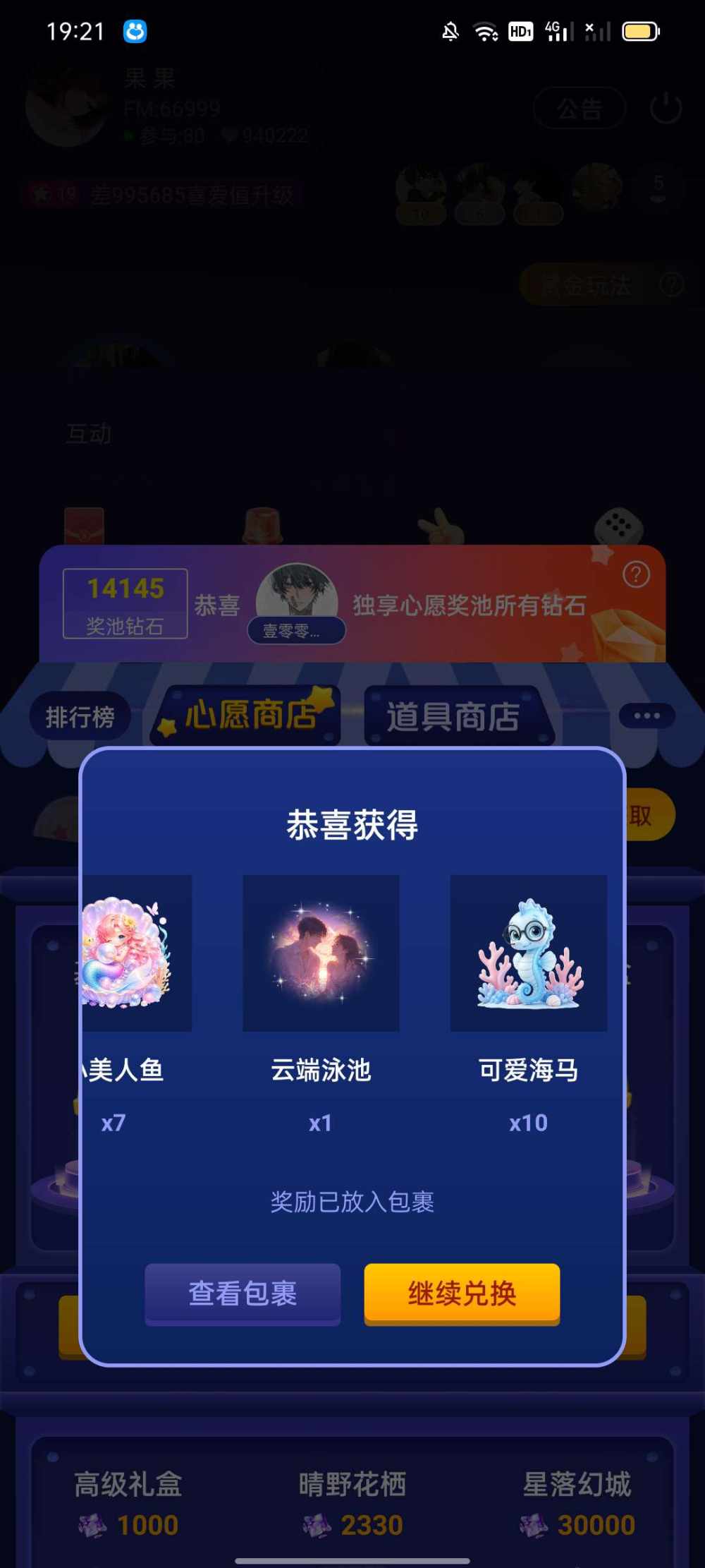 96666发布的第5张图片