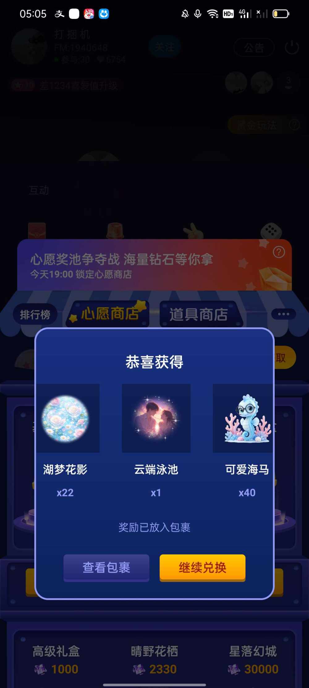 96666发布的第6张图片