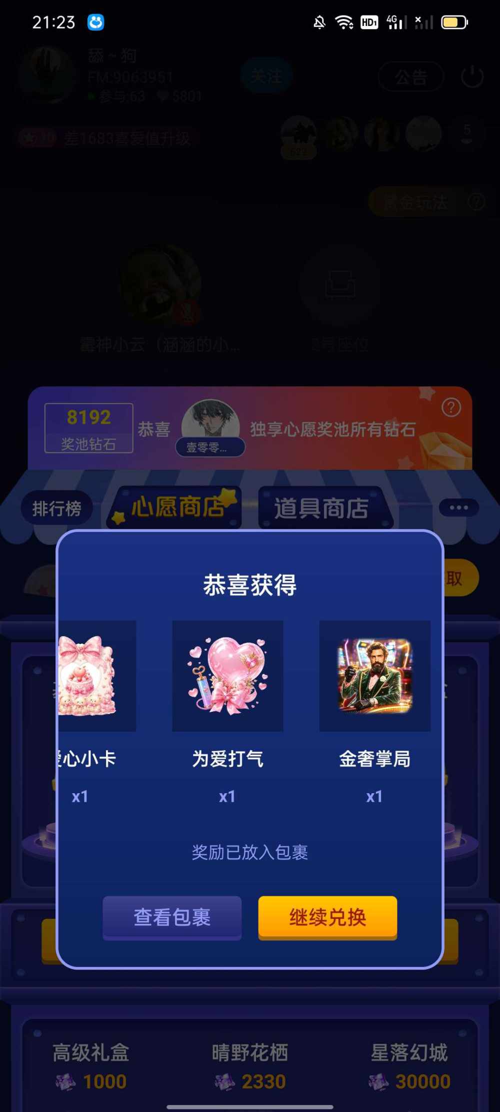 96666发布的第7张图片