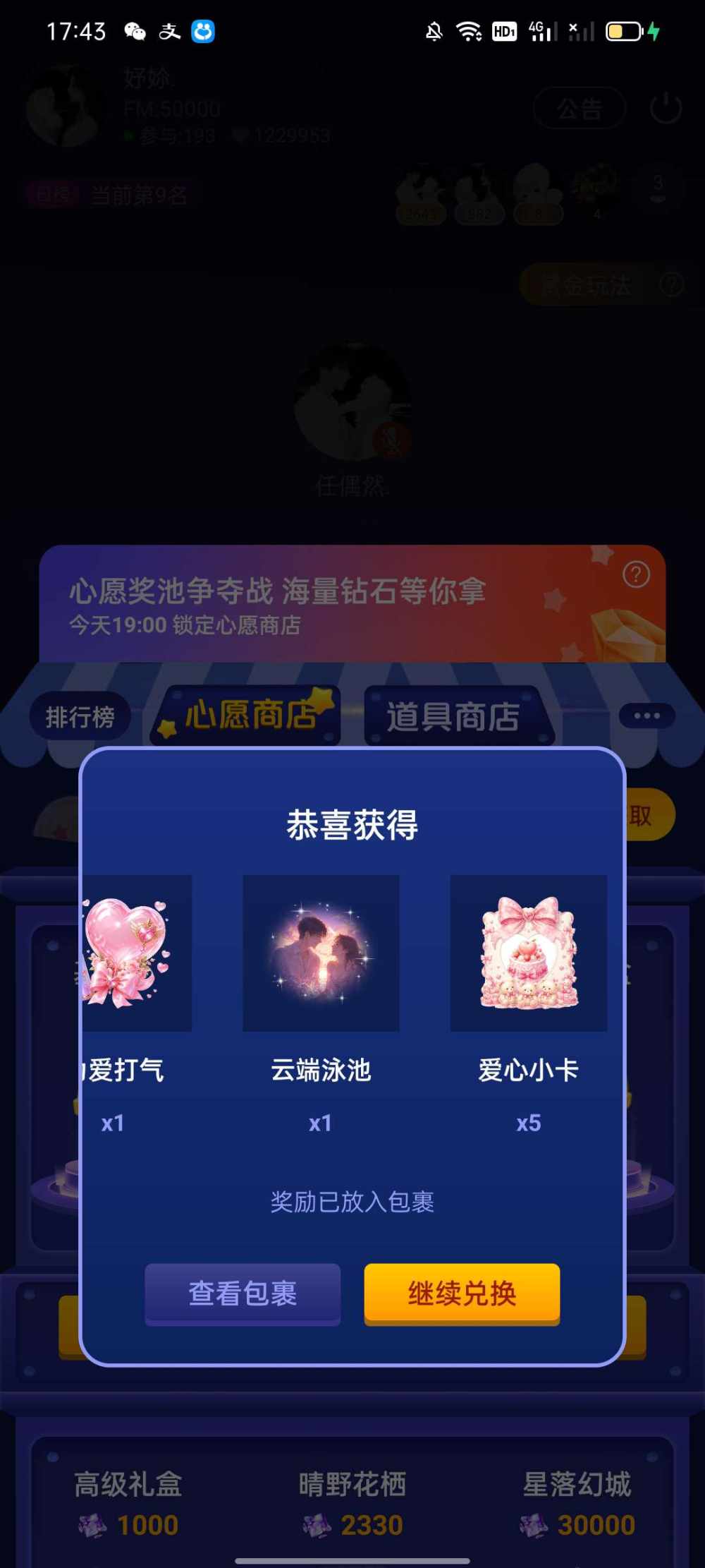 96666发布的第8张图片
