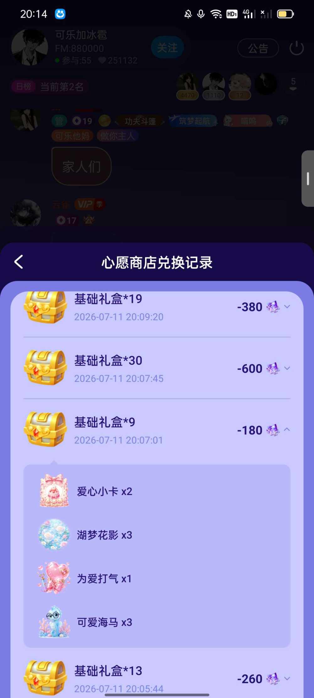 96666发布的第9张图片
