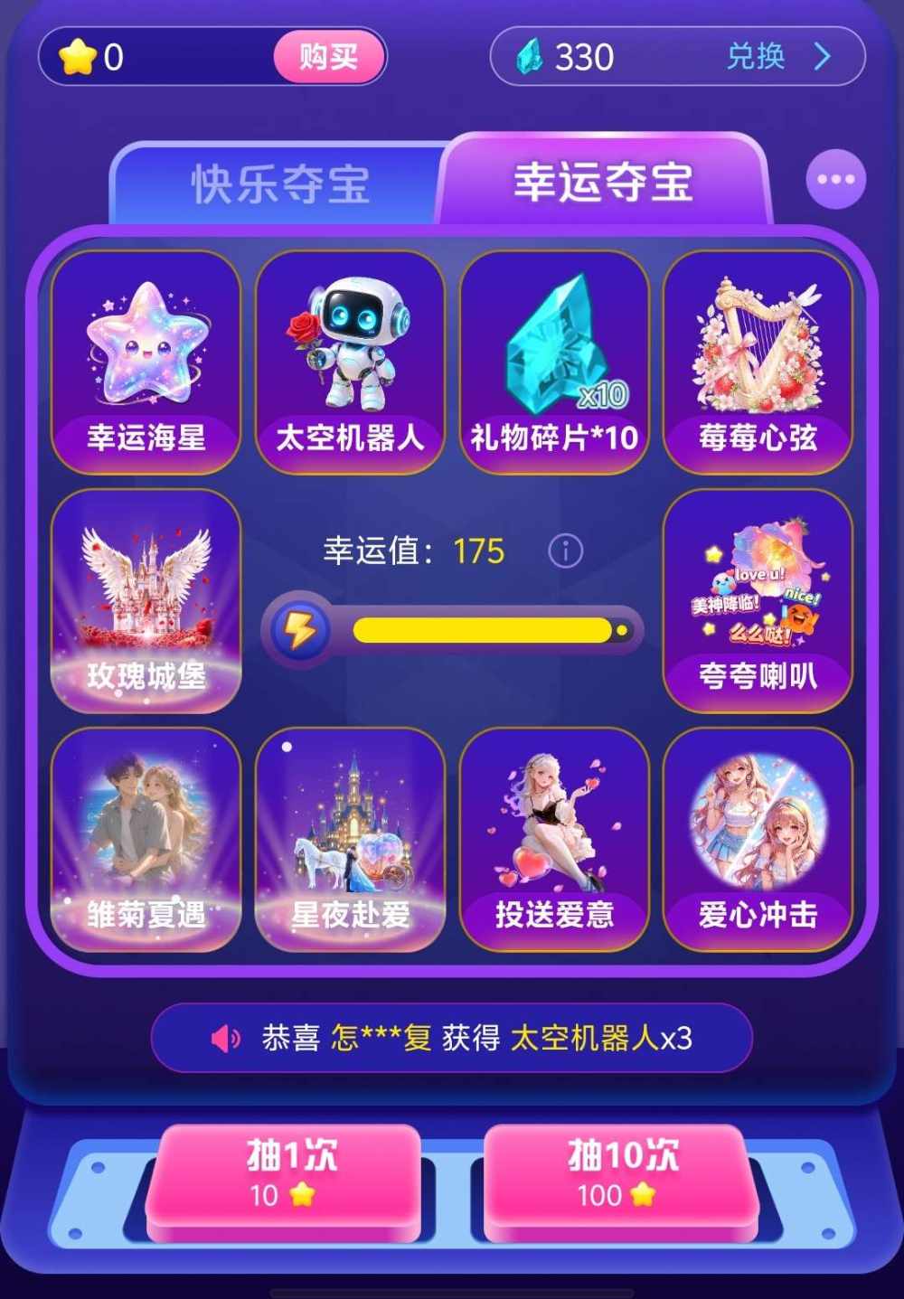 怎么什么名字都重复发布的第1张图片