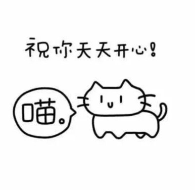 心情树洞服务图片1
