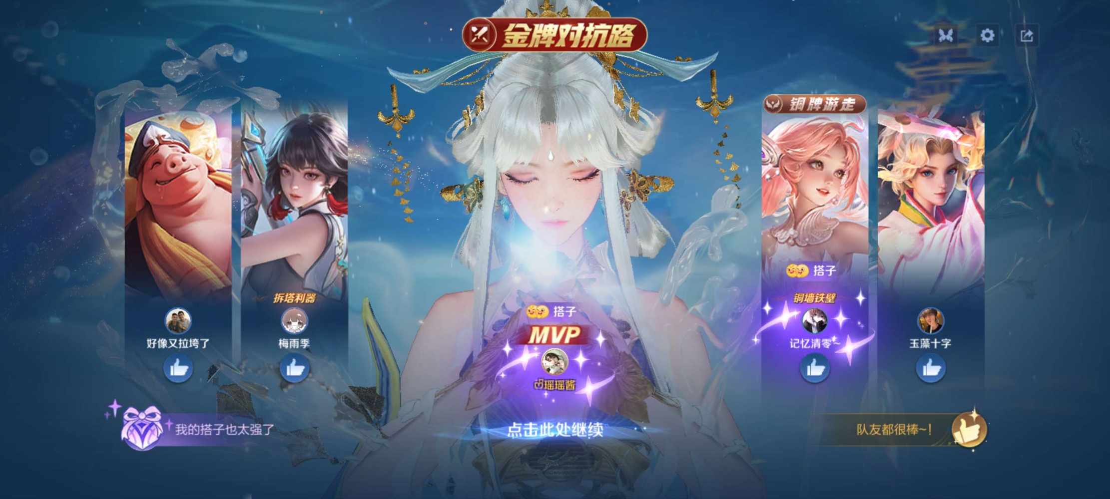 小芋儿发布的第1张图片