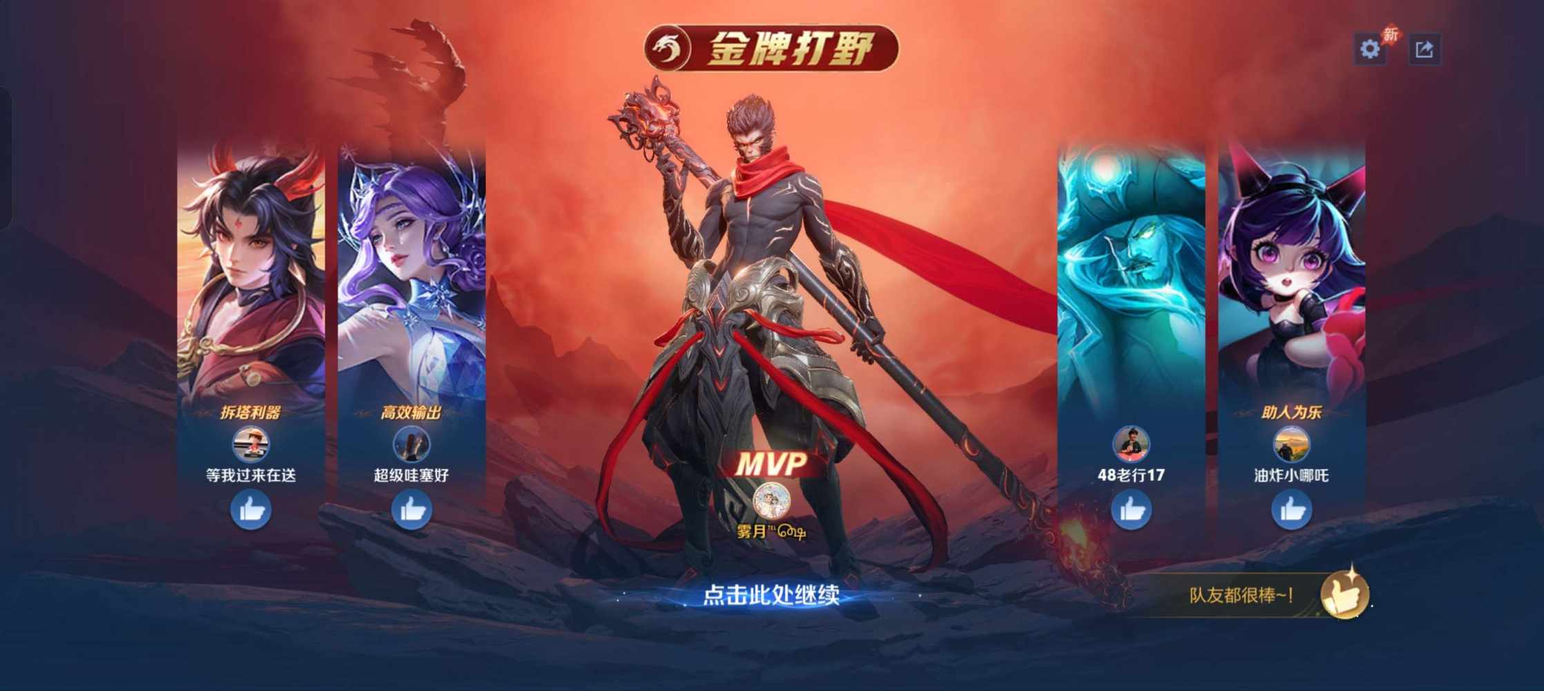 航(ง •̀_•́)ง发布的第1张图片