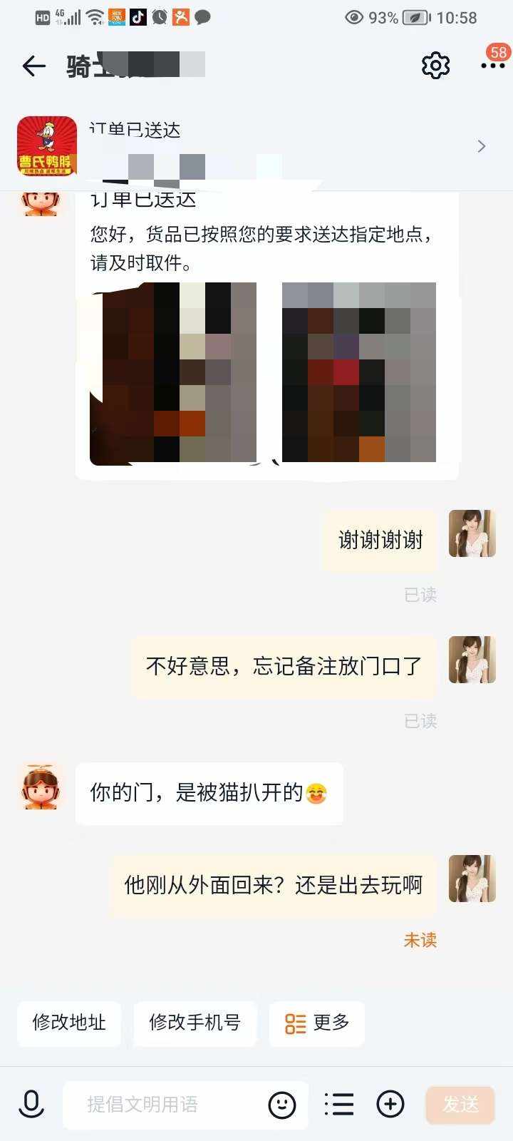 零幺二发布的第1张图片