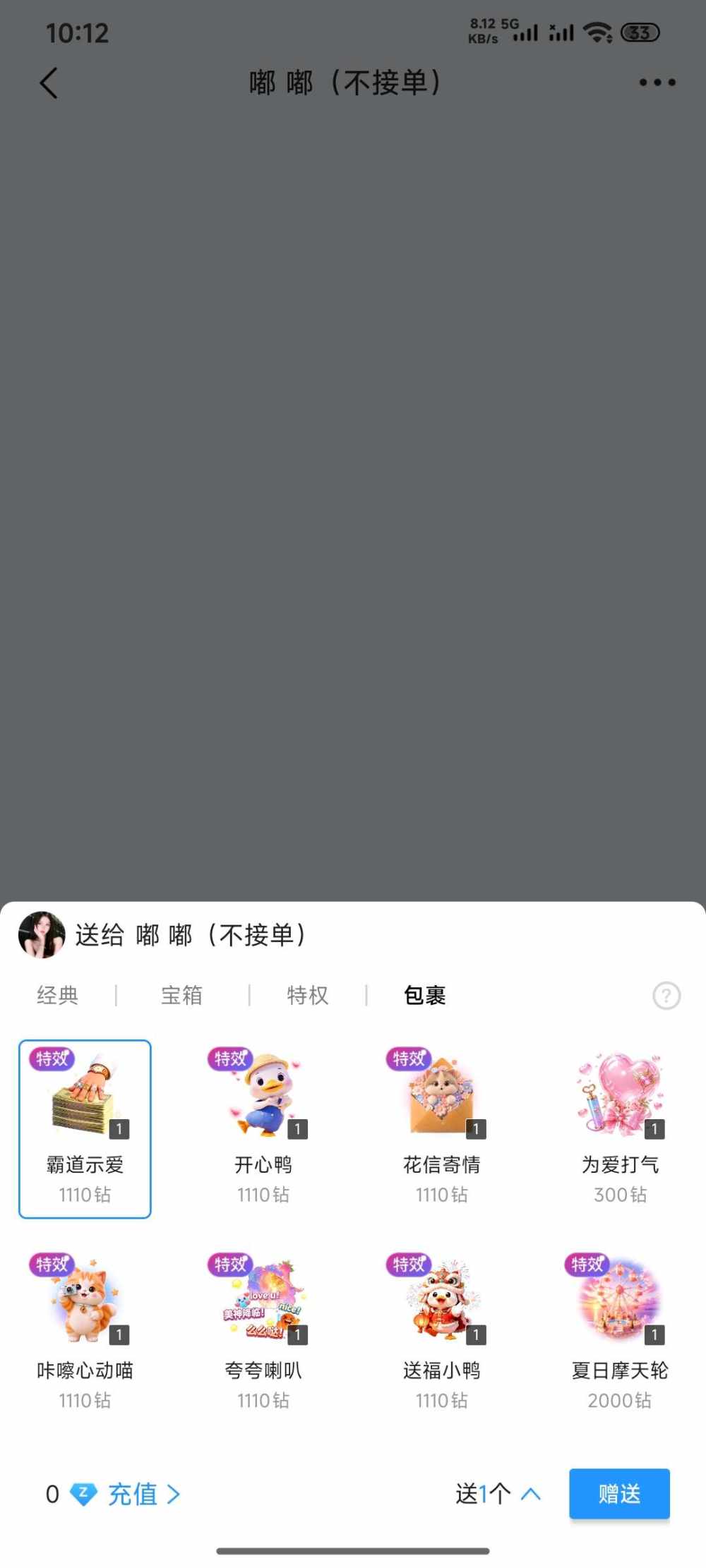 扑 克发布的第1张图片