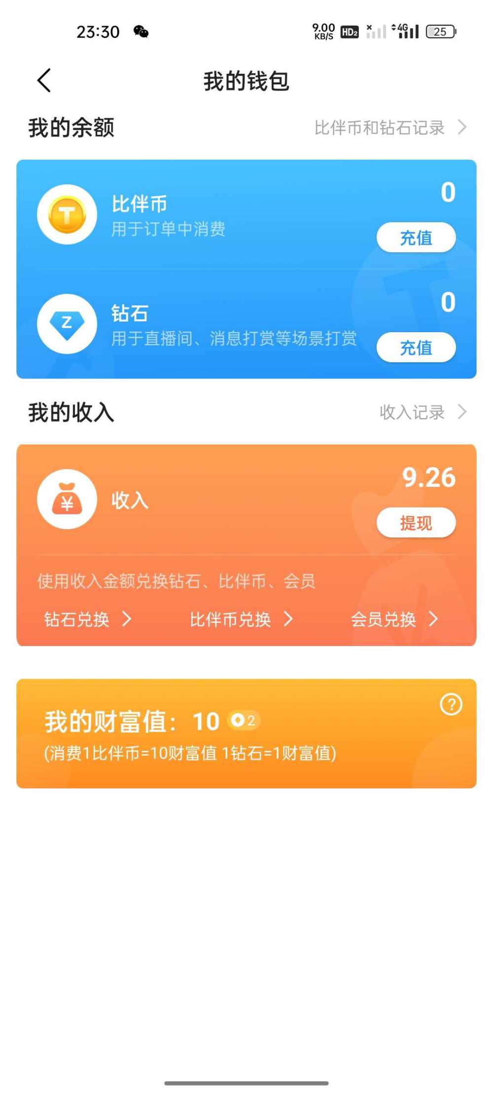 ᜊ 007ᜊ发布的第1张图片